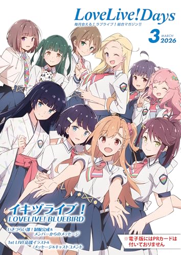 梨子｢放課後の美術準備室｣