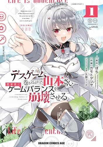 【悲報】デスゲーム、「悪趣味な金持ちが観戦する」以外の開催理由がないwww