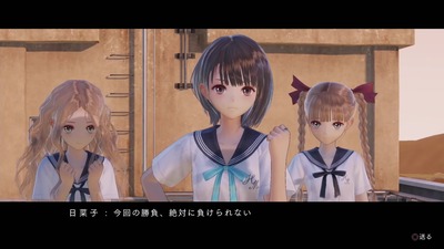 ブルーリフレクションて言うシリーズ知ってる？