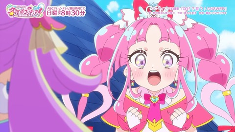 【画像】新プリキュア、可愛すぎるwww
