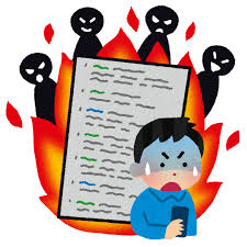 誠也「決起集会開きたい！」大谷「飯食いに来たわけじゃない」→チームワーク崩壊へ