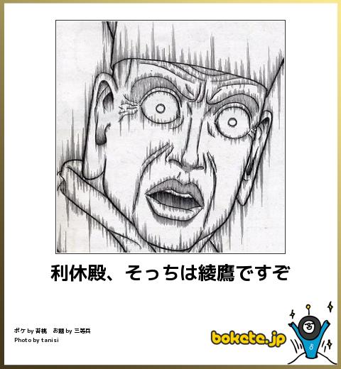 思わず保存したくなる「笑える画像」「素敵な画像」貼ってけｗｗｗ