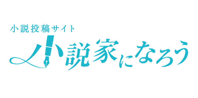 なろう作家「よっしゃ！ 書籍化決定！ あとは絵師ガチャだ……SSR絵師来い！！」