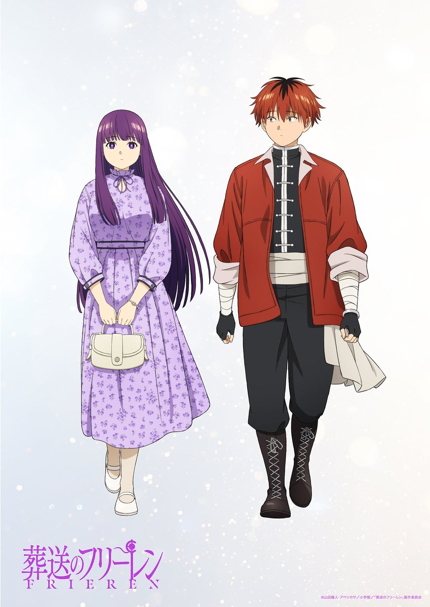 【画像】フェルンちゃんの勝負服www【２ｃｈ反応集】