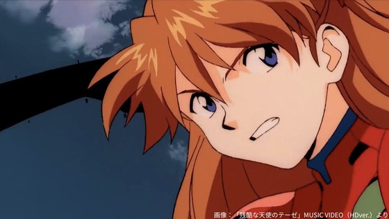 【朗報】エヴァフェスの新作13分映像、「惣流・アスカ・ラングレー」が主人公のジークアクスだったwww