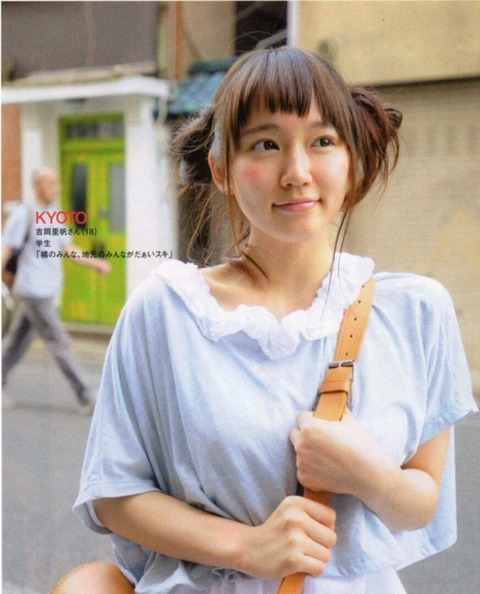 【画像】吉岡里帆ちゃん(18)可愛すぎwww