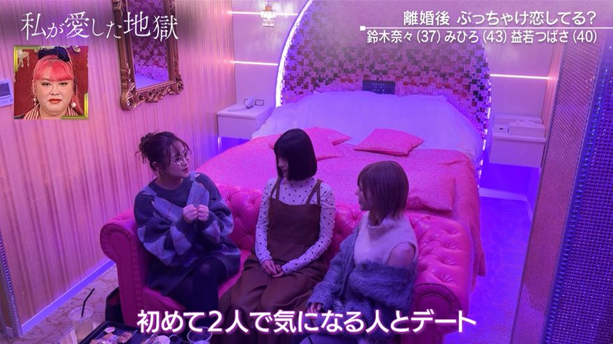 鈴木奈々が離婚後の大胆事実を告白！