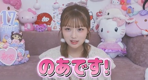 【画像】辻ちゃんの娘（17）の水着姿、エッッッッッッッッッッッ！