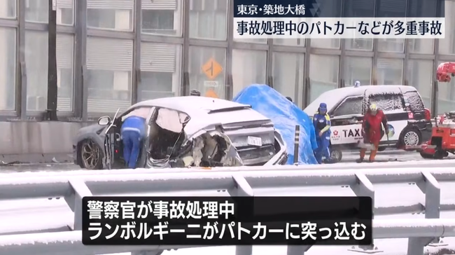 【悲報】東京都民さん、ノーマルタイヤで大惨事