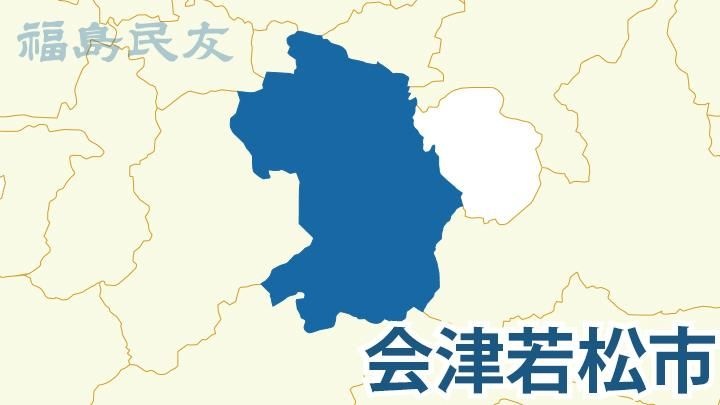 【福島】生徒が土下座させ顔面に蹴り…福島・会津若松の暴行動画、県警が捜査