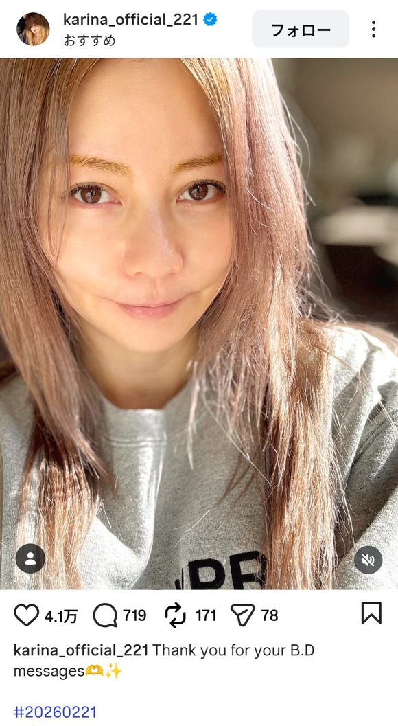 香里奈さん(42)の近影www（画像あり）