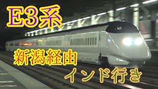 【新幹線】　インド新幹線　試運転
