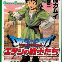 【画像】ドラクエ公式漫画、キーファ・マリベルでキスwww