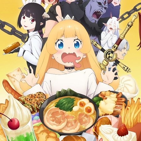 姫様拷問の時間ですってアニメおもろい？