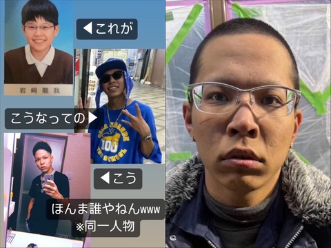 【画像】大阪ミナミ3人殺しの犯人(21)、小学卒アルがマジでカワイすぎると話題に