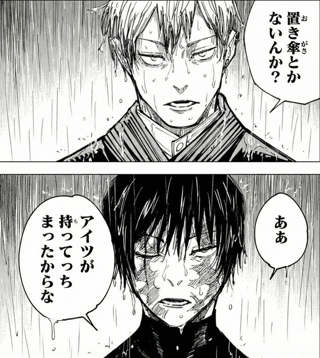 この画像でゲラゲラ笑ってたら今日盗まれてこれが廻る呪いか…ってなった