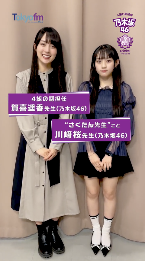 川﨑桜の『太もも』がムチムチ度、最高すぎる