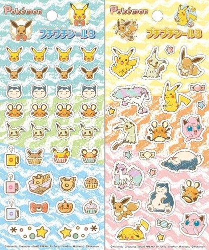 【悲報】姪っ子からピカチュウシールをもらった結果、代償が大きすぎる