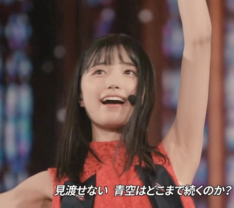 【速報】五百城茉央のナマ腋、背徳感がやばい・・・