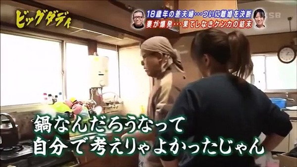 【動画あり】ビッグダディ「子供は食べ物やれば勝手に成長するみんな子育てを難しく考えすぎ」⇒！