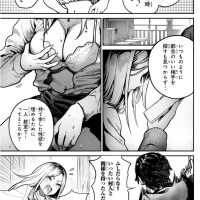 【画像】別冊少年マガジンの新連載、エロいwww