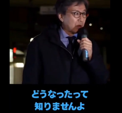 【宮城4区】中革連・安住幹事長　落選危機にキレて宮城県民を脅迫「それでも自民党がいいって言うなら、しょうがない諦めます。その代わり、世の中どうなっても知りませんよ」