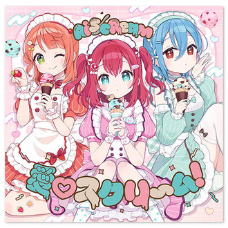 AiScReam「ルビィちゃん」、卒業