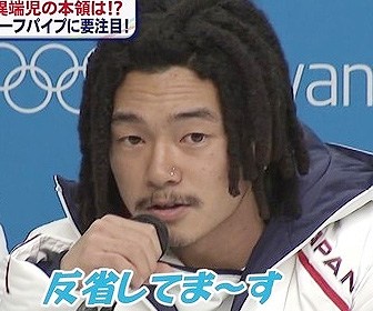 國母和宏「あそこで俺が簡単に謝ったら今のスノーボード界はなかった」