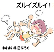 義兄嫁「家族３人で車で帰省するんなら空いてるスペースに乗せてくれたっていいじゃない！こっちは交通機関で家族５人で帰省するから旅費がかかるの！自分たちだけ楽してずるい！」