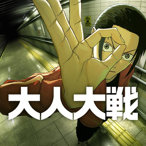 【悲報】ジャンプ＋漫画家さん、PVはめちゃくちゃいいのになぜか売れずむせび泣く･･･