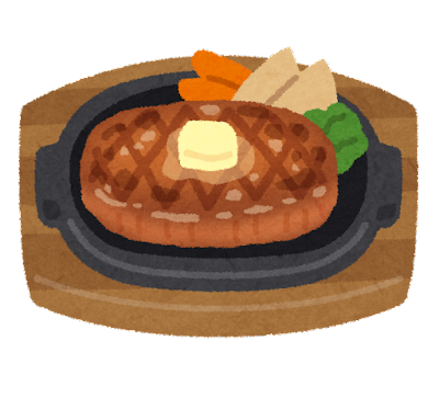 【画像】このレベルのステーキにいくらまで出せる？