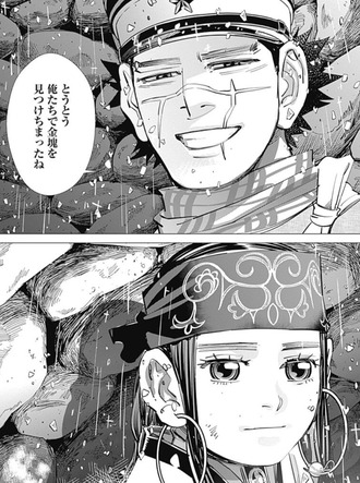 【ゴールデンカムイ】物語としてちゃんと金塊見つけたの偉いと思う