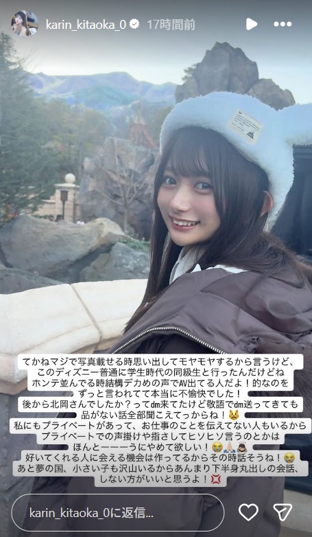 【悲報】美少女「学生時代の同級生とディズニー楽しむぞー」外野「あ、あの人セクシー女優やん」