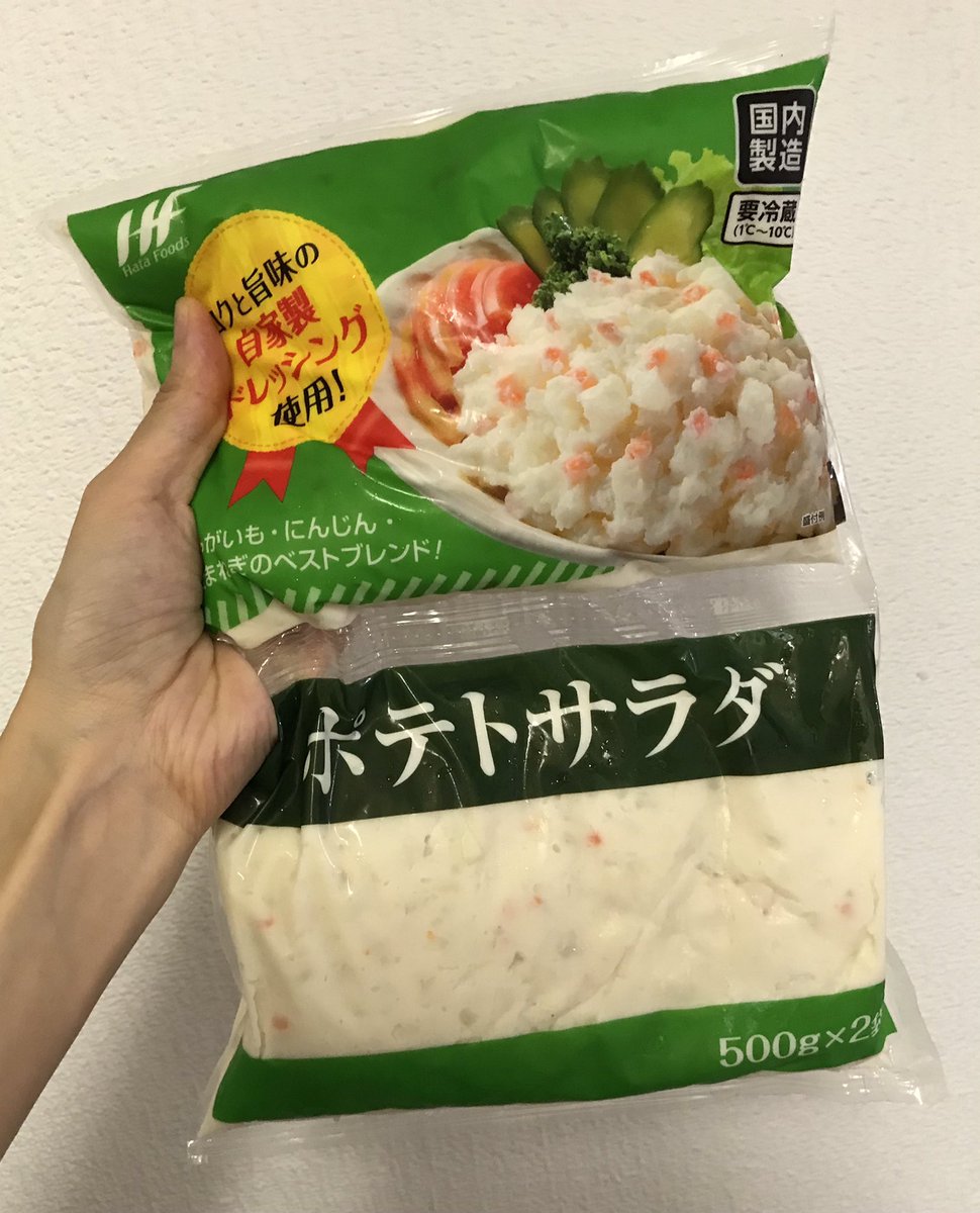 【画像】一人暮らしの味方、ここに見参！