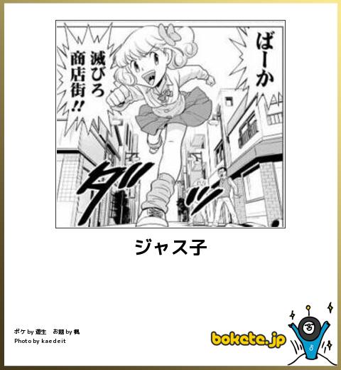 お前らの保存フォルダ解放しろｗｗｗヤバすぎ神画像大会開催ｗｗｗ