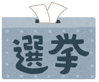 【悲報】日本人、頭悪すぎてもう自民党に投票し始める