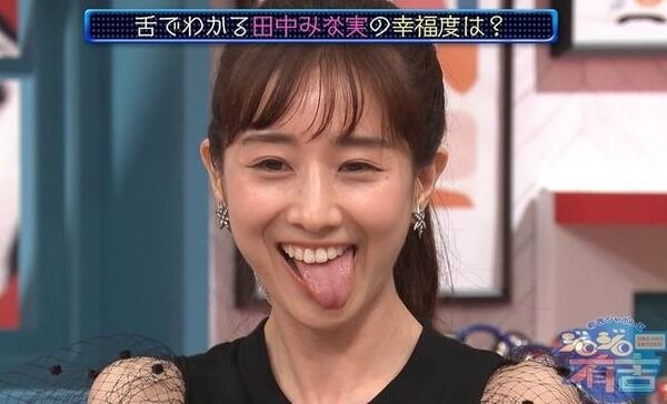 【事故】田中みな実、お下品過ぎて終わる・・・・・・！！