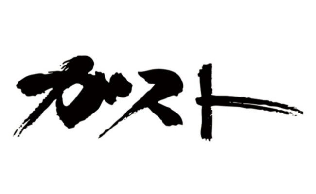 『アトリエ』シリーズのガスト、開発チーム拡張へ