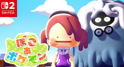 【悲報】「ぽこ あ ポケモン」、戦闘がない