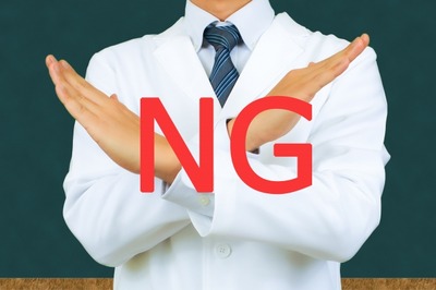 【警告】糖尿病になった医師『こういう飲み物だけはマジで飲むな…』