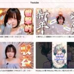 ひなこのーと作者ついに一線を越える。「作者のア○ル」を公開へwmwmwmw