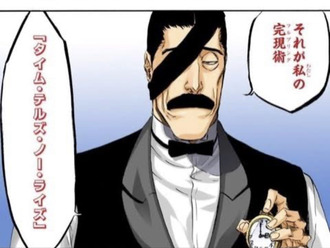 【BLEACH】小説で無茶苦茶強いのが判明したキャラ