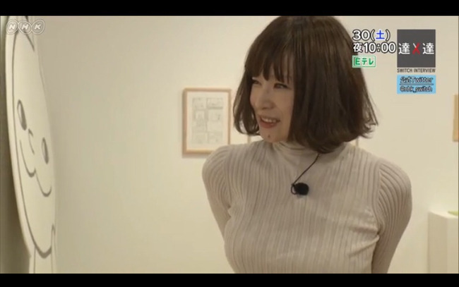 【画像】椎名林檎のバインバインのお乳、エグすぎるwww