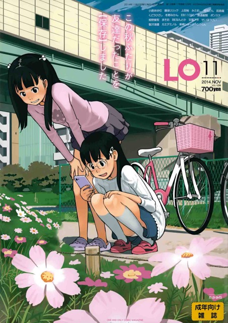 【悲報】エロ漫画もびっくりのロリ島があるというエプスタイン島の闇www