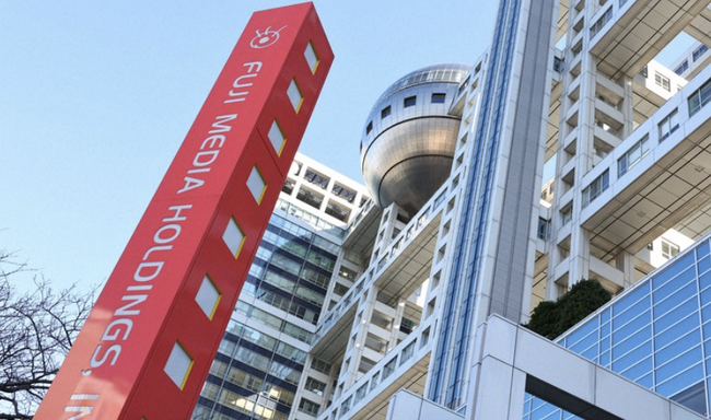 【画像】テレビ東京さん、めちゃくちゃふざけてしまう