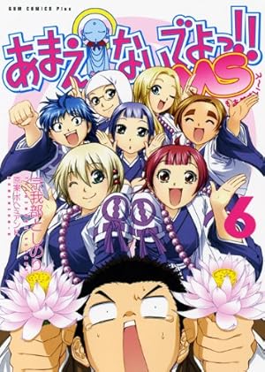 『シスター』←エッッッ　『巫女』←エッッッ　『尼』←あっ大丈夫っす