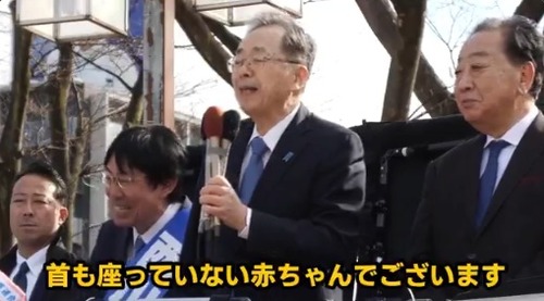 【創価学会】中道改革連合・斉藤代表「わたちはヨチヨチ赤ちゃんなんでぷー」→高校生からの政策への質問に「 まだわかりません！」ガチの赤ちゃんジジイだった
