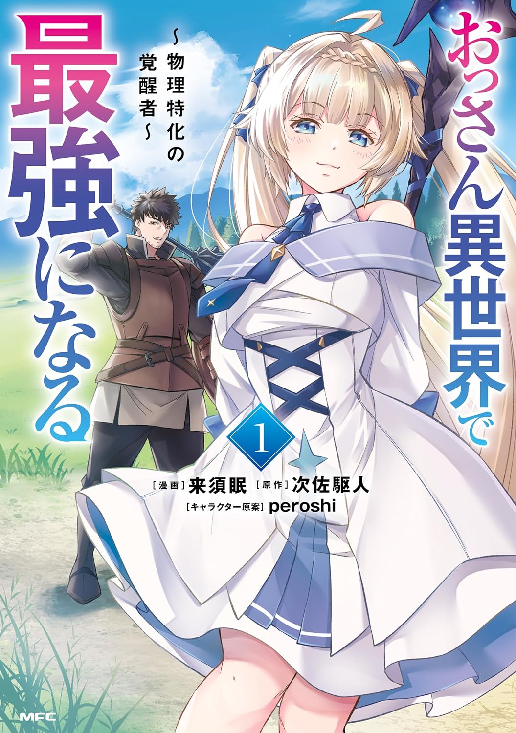 【※閲覧注意】40歳以降の独身の人生、ガチのマジで悲惨すぎると話題にｗｗｗ