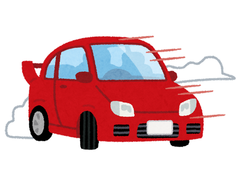 そいつは優しいだけが取り柄の見た目は嵐二宮の金髪版のエセヤンキー