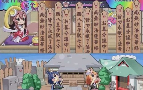 【開票速報】中道改革連合さんの葬儀会場はこちら